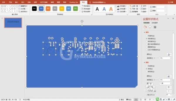 PPT制作视频画面从文字中显示的动画的具体操作截图