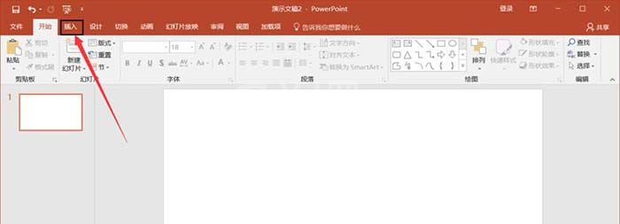 PPT插入复杂数学公式的操作方法截图