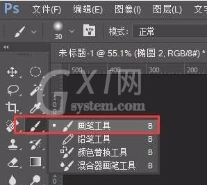 ps制作高光效果的操作流程截图