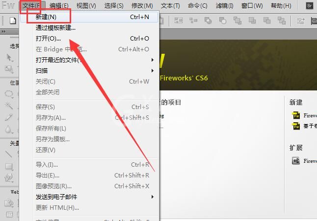 fireworks制作螺纹形状逐渐变小动画的详细操作过程截图