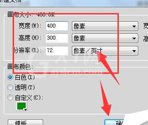 fireworks制作螺纹形状逐渐变小动画的详细操作过程截图