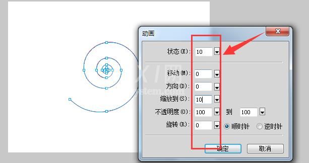 fireworks制作螺纹形状逐渐变小动画的详细操作过程截图