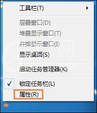 win7系统任务栏时间消失了的处理教程截图