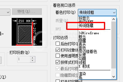 cad视口比例进行调整的操作步骤截图