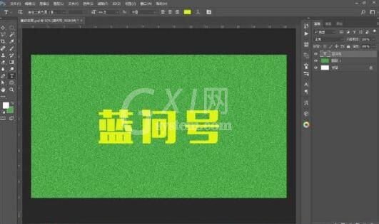 ps做出磨砂效果的操作流程截图