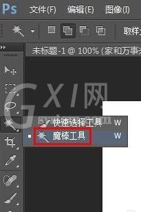 ps制作文字颜色渐变的图文操作截图