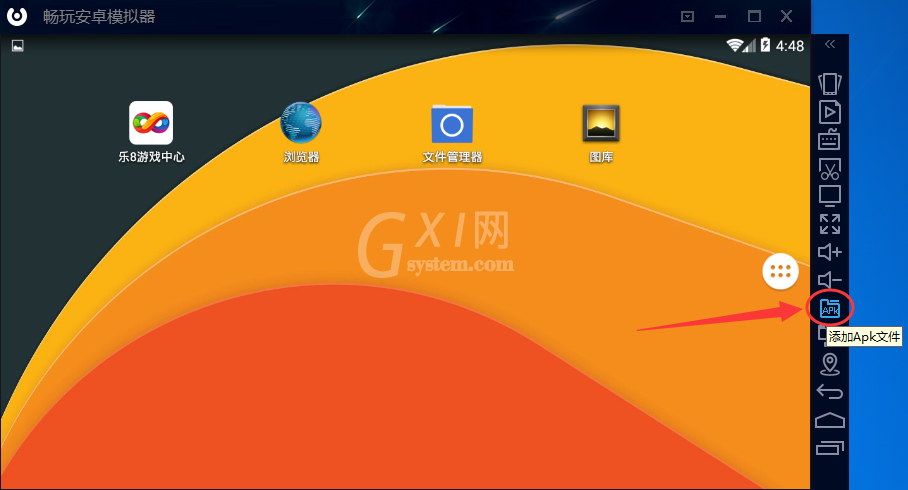 畅玩安卓模拟器安装本地apk文件的详细操作截图