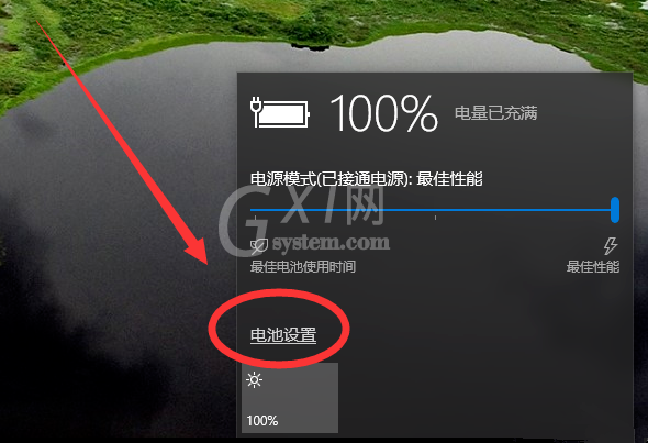 Win10屏幕常亮设置的操作教程截图