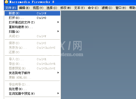 fireworks关闭隐藏边缘选项的操作教程截图