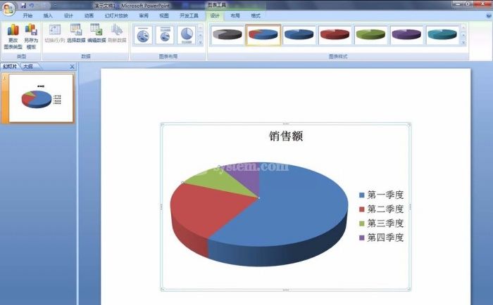 PPT更改饼图区域颜色的操作步骤截图