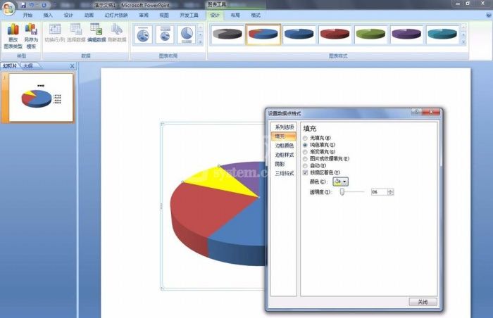 PPT更改饼图区域颜色的操作步骤截图