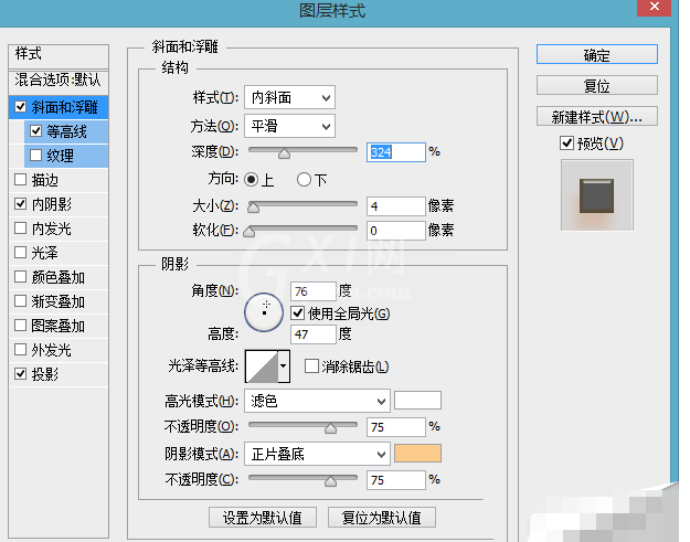 ps软件制作高德地图图标的具体操作截图