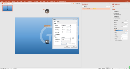 PPT制作小球单摆运动动画的图文操作方法截图
