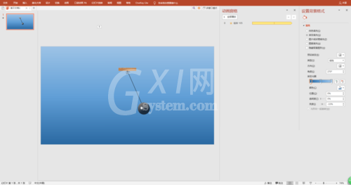PPT制作小球单摆运动动画的图文操作方法截图