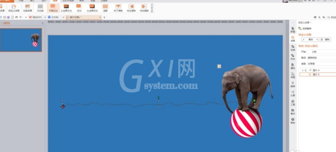 ppt制作大象踩球滚动动画的详细操作方法截图