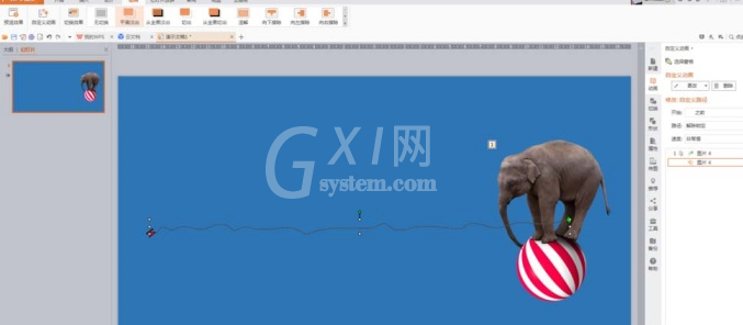 ppt制作大象踩球滚动动画的详细操作方法截图