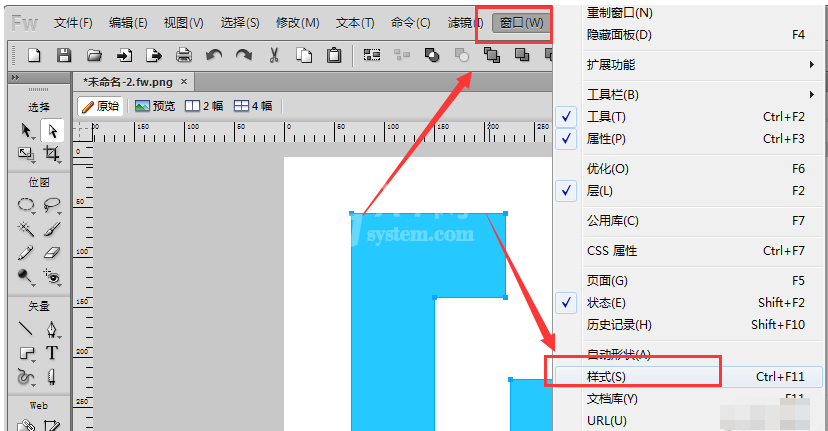 Fireworks给图形加各种样式的详细使用截图