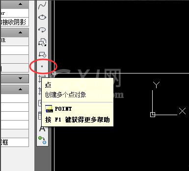 cad中展点的操作过程截图