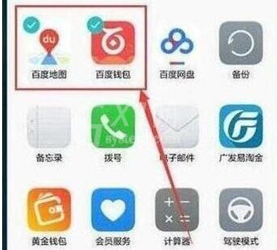 荣耀20隐藏应用的详细使用操作截图