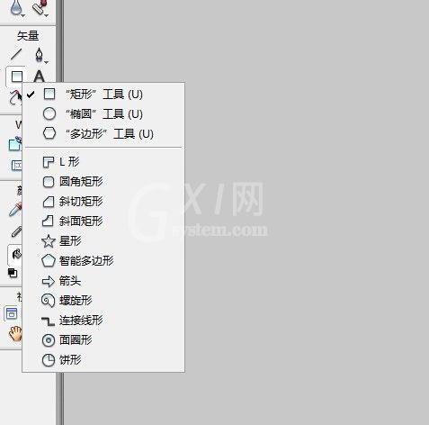 Fireworks为图片添加边框的具体操作教程截图