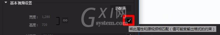 premiere导出高质量视频的详细步骤操作截图