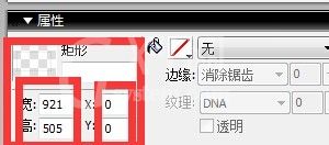 Fireworks为图片添加边框的具体操作教程截图