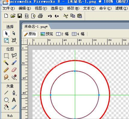 Fireworks制作扇形圆形文字的具体使用操作截图