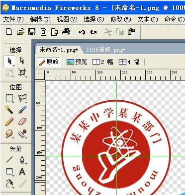 Fireworks制作扇形圆形文字的具体使用操作截图