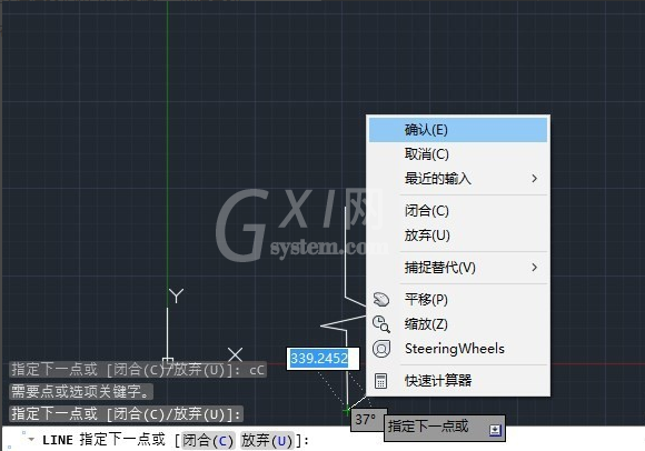 cad绘制折断线的的简单使用教程截图