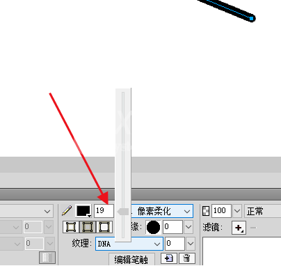 Fireworks直线工具的详细教程截图