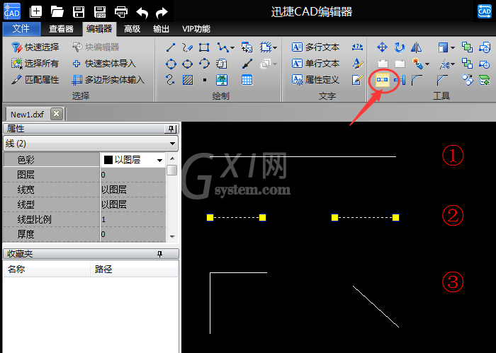 迅捷CAD编辑器将CAD中断线进行连接的操作步骤截图