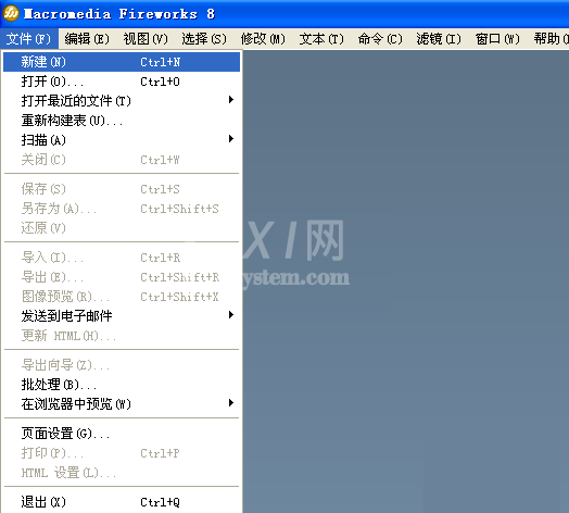 firework找到隐藏边缘选项位置的具体操作步骤截图