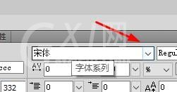 Fireworks更换文本字体的简单使用步骤截图