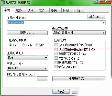 PPT文档设置异地声音正常播放的具体操作步骤截图