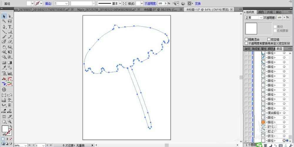 ai设计遮阳伞和拖鞋的操作教程截图