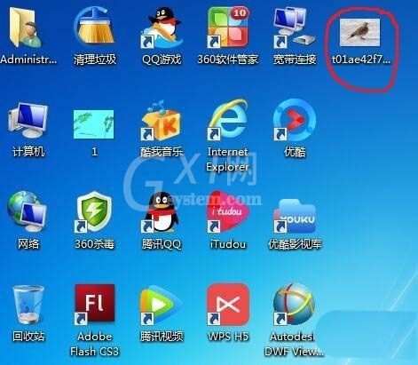 借助cad临摹小鸟图片的操作方法截图