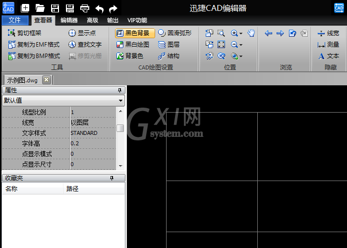 迅捷CAD编辑器在CAD图纸里连续标注尺寸的操作步骤截图