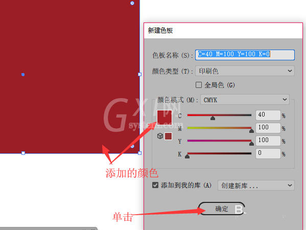 ai绘制好看的装饰画的操作教程截图