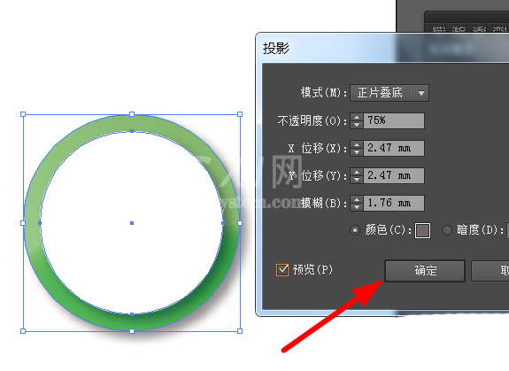 ai设计翡翠镯子的操作教程截图