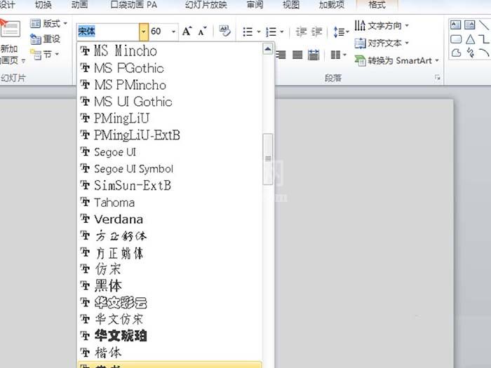 ppt制作文字动画效果的操作过程截图