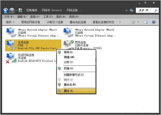 win7电脑出现二级网页打不开的具体操作截图