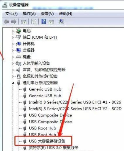 使用U盘设置拒绝他人复制电脑文件的具体操作截图