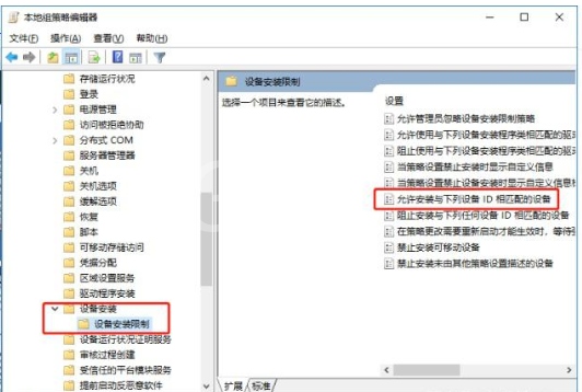 使用U盘设置拒绝他人复制电脑文件的具体操作截图