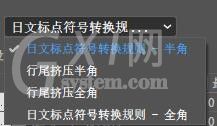 AI进行标点挤压设置的操作流程截图