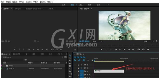 使用premiere增加图片色彩度的具体操作教程截图