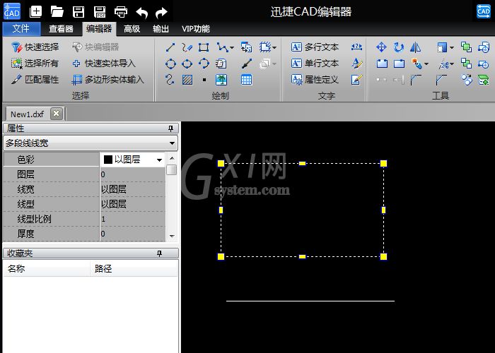 迅捷CAD编辑器打断CAD图形线段的操作流程截图