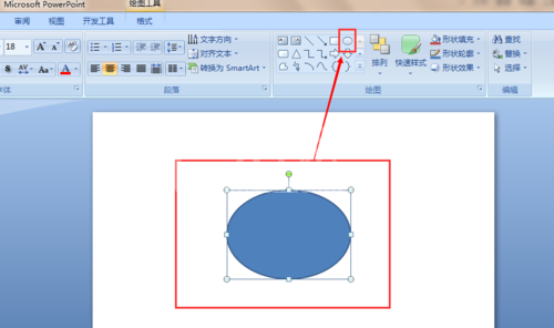 ppt2007制作三维效果的操作方法截图