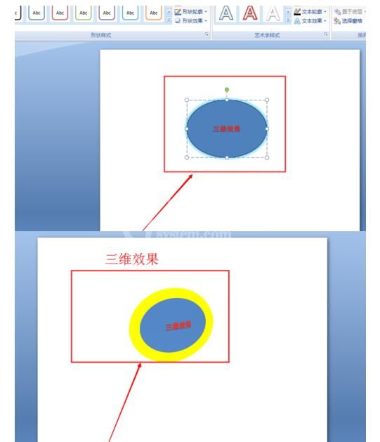 ppt2007制作三维效果的操作方法截图