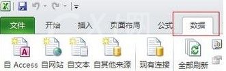 Excel创建下拉列表的操作方法截图