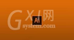 ai制作科学标志logo的操作方法